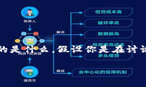关于“tokenim”是否还能使用的问题，首先需要明确你所提到的“tokenim”指的是什么。假设你是在讨论与数字货币、区块链相关的token，那么这个问题的答案可能因多种因素而异。

### “Tokenim的未来：你的投资还有戏吗？”