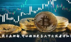 很抱歉，你提到的“toke