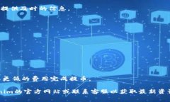 提币费用通常会根据多个
