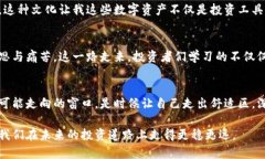 tiaoti币圈的真实面貌：你