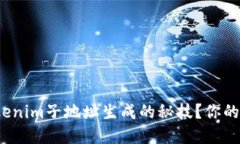 如何迅速掌握Tokenim子地址