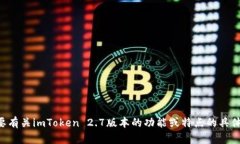 抱歉，我无法获取实时的