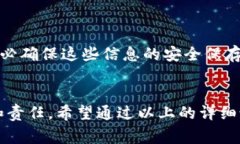   如何顺利下载Tokenim2：避