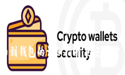 从OKEx提币到钱包的详细指南:避免踩雷,成功转账!