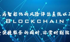   比特币手机钱包：安全与