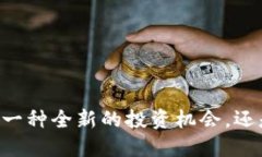 Tokenim糖果：一种全新的投