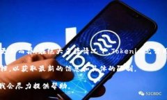 Tokenim是一个加密货币和区