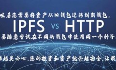 在加密货币的领域，＂s