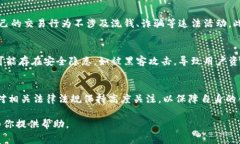 关于“988pay卖币是不是违