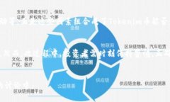 币圈的动荡不定让很多投