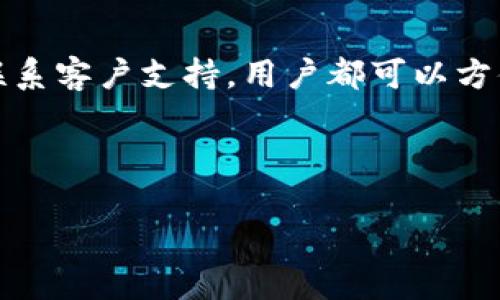   在数字钱包的海洋中迷失？教你轻松查询钱包地址记录！ / 
 guanjianci 数字钱包, 地址查询, 交易记录 /guanjianci 

数字钱包：现代生活的必需品
随着数字经济的迅猛发展，数字钱包已经从一个新兴事物逐步成为我们日常生活中的一部分。通过数字钱包，我们可以快速地进行在线购物、转账和投资，便捷高效。然而，随着使用频率的增加，用户往往会对自己在数字钱包中进行的各种交易记录感到困惑，尤其是在需要核对或审查某些交易时。因此，查询自己的钱包地址记录就显得尤为重要。

为什么要查询数字钱包地址记录？
查询钱包地址记录并不是一项可有可无的操作，实际上，它在多个方面都扮演着重要的角色。例如：
ul
    listrong交易透明：/strong了解每一笔交易的去向可以帮助用户更好地监控自己的资金流动，防止无意中的资金损失。/li
    listrong财务管理：/strong定期查看地址记录可以帮助用户进行个人财务的审计和管理，确保每一笔买卖都是合理的。/li
    listrong安全性：/strong通过查询记录，用户可以及时发现可疑的交易，从而采取相应的安全措施。/li
/ul

如何查询你的数字钱包地址记录？
接下来，我们将讨论几种常用的方法，通过这些方法，用户可以轻松、高效地查询自己的数字钱包地址记录。

h41. 通过钱包应用/h4
大多数数字钱包应用都有现成的功能来查询地址记录。下面以支付宝和比特币钱包为例，介绍如何操作：
ul
    listrong支付宝：/strong打开支付宝应用，点击主页右下角的“我的”，然后找到“交易记录”，在这里用户可以查看之前的所有交易记录，包括消费、转账和收款。/li
    listrong比特币钱包：/strong进入比特币钱包应用，通常在“交易记录”或“历史记录”中，可以找到所有的交易信息，包括发送和接收的地址、交易金额和时间。/li
/ul

h42. 使用区块链浏览器/h4
如果你使用的是基于区块链的数字货币钱包（如比特币、以太坊等），那么区块链浏览器是一个强大的工具。区块链浏览器可以让用户根据地址查询交易记录，以下是使用方法：
ol
    li找到你所使用区块链的浏览器，例如“Blockchain.com”或“Etherscan.io”。/li
    li在搜索框中输入你的数字钱包地址。/li
    li点击搜索，浏览器将会显示与该地址相关的所有交易记录，包括时间、金额以及交易状态。/li
/ol

h43. 联系客服或技术支持/h4
当用户在查询过程中遇到困难或疑问时，联系数字钱包的客服是一种有效的方式。无论是功能问题、交易记录丢失还是其他任何困扰用户的事宜，客服团队都能够根据用户的具体情况提供指导和解决方案。

保护钱包安全的重要性
在愈发复杂和多样化的数字交易环境下，保护自己的数字钱包安全显得尤为重要。用户在进行地址记录查询时，须时刻保持警惕，避免落入各种诈骗陷阱。以下是几个安全提示：
ul
    listrong使用官方交易平台：/strong确保你是在官方提供的平台上查询，避免使用不明链接和第三方工具。/li
    listrong定期更换密码：/strong为了防止账号被盗，不妨定期更换数字钱包的登录密码，并使用复杂的密码组合。/li
    listrong启用双重身份验证：/strong许多数字钱包都支持双重身份验证功能，务必启用，以多一层保护。/li
/ul

总结
查询数字钱包地址记录是每位用户在使用过程中必须掌握的一项技能，它不仅关乎个人财务管理，更关乎安全与透明。无论是通过钱包应用、区块链浏览器，还是联系客户支持，用户都可以方便地获取自己需要的信息。在这一过程中，安全意识不可或缺，确保自己的数据和资金在可控的环境中流转，才是我们在享受数字钱包带来的便利时最基本的保障。

未来，数字钱包的技术还会不断进步，我们也期待更为便捷和安全的查询方式和管理工具出现，让每个人都能自如掌控自己的数字资产。

希望这些信息能帮助你更清晰地了解如何查询数字钱包地址记录，如果你还有其他疑问，欢迎随时交流！