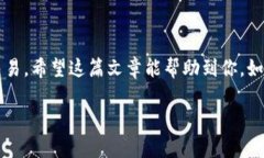 hibaoti如何找到你的Tokeni