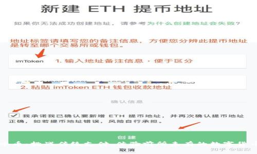 发现冰币:挑战传统支付,体验前所未有的数字货币创新