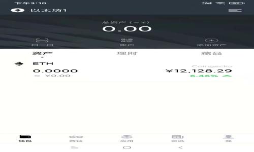 冷钱包的迷思:不联网真的安全无忧吗?