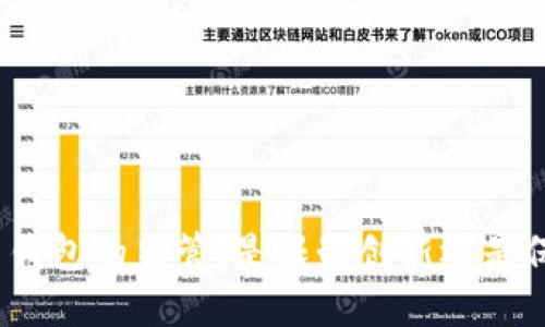数字货币钱包的监管:是限制创新还是保护用户?