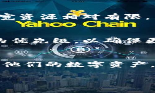 在区块链和加密货币的世界中，尤其是像Tokenim这样的数字钱包，