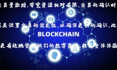 在区块链和加密货币的世