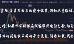 要登陆Tokenim（假设是一个