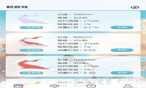 搭建数字货币钱包：从新手到专家的挑战之旅