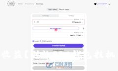 自动化收益？别让PPC钱包