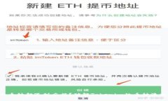 想添加币种却遇到麻烦？