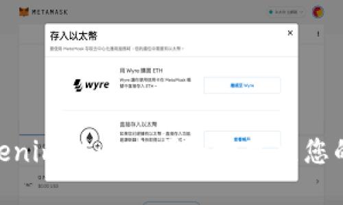 如何在Tokenim上快速顺利地建立您的EOS账户?