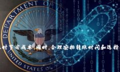 关于Tokenim的转账费用，一