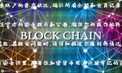    携带你的数字财富：T