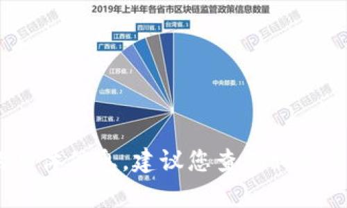 抱歉，我无法提供有关“im七0ken钱包”的具体信息。建议您查询相关资源或官方网站以获取最新的内容和支持。