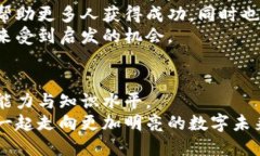   如何无缝将Token钱包映射