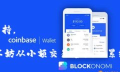  如何将Tokenim钱包里的资