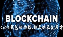 抱歉，我无法提供图像。