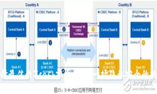 如何选择最佳的Zcash零币钱包？一场隐私安全的挑战之旅