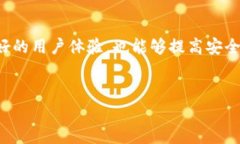 以太坊钱包是否需要32位系