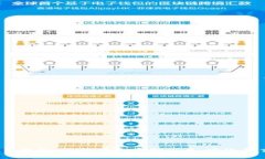 数字货币钱包：不仅仅是