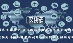 在加密货币领域，“toke