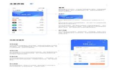  USDT钱包选择：你真的知道