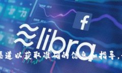 在这里，我无法为您提供