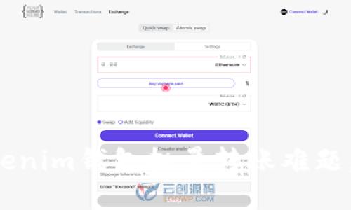 一次性解决Tokenim钱包批量转账难题，您准备好了吗？