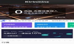 ETH提币：如何从交易所安