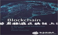 Tokenim 是一个去中心化的交