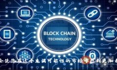   一步一步教你如何在Ga