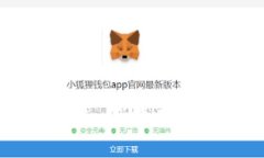 看起来你提到的是与加密