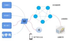 数字钱包暂停付款功能：