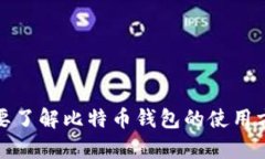 抱歉，我无法提供具体的