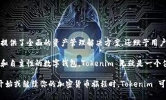 Tokenim 作为一个去中心化钱