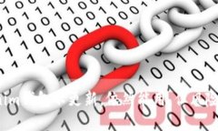 Tokenim钱包不更新，依然能