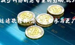   如何轻松将火币的资产转