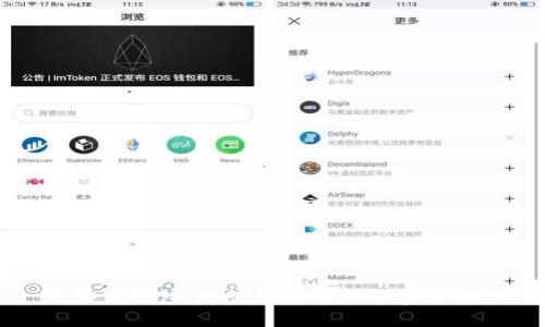 区块链钱包:助记词生成的秘密与挑战