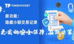 区块链钱包大比拼：你的